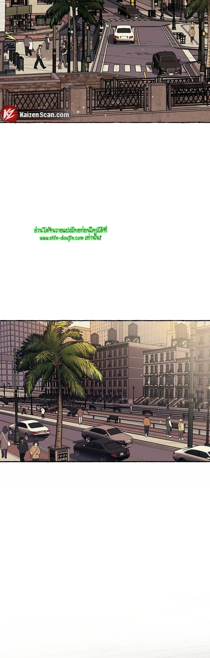 Occult Romantic Comedy EP 1